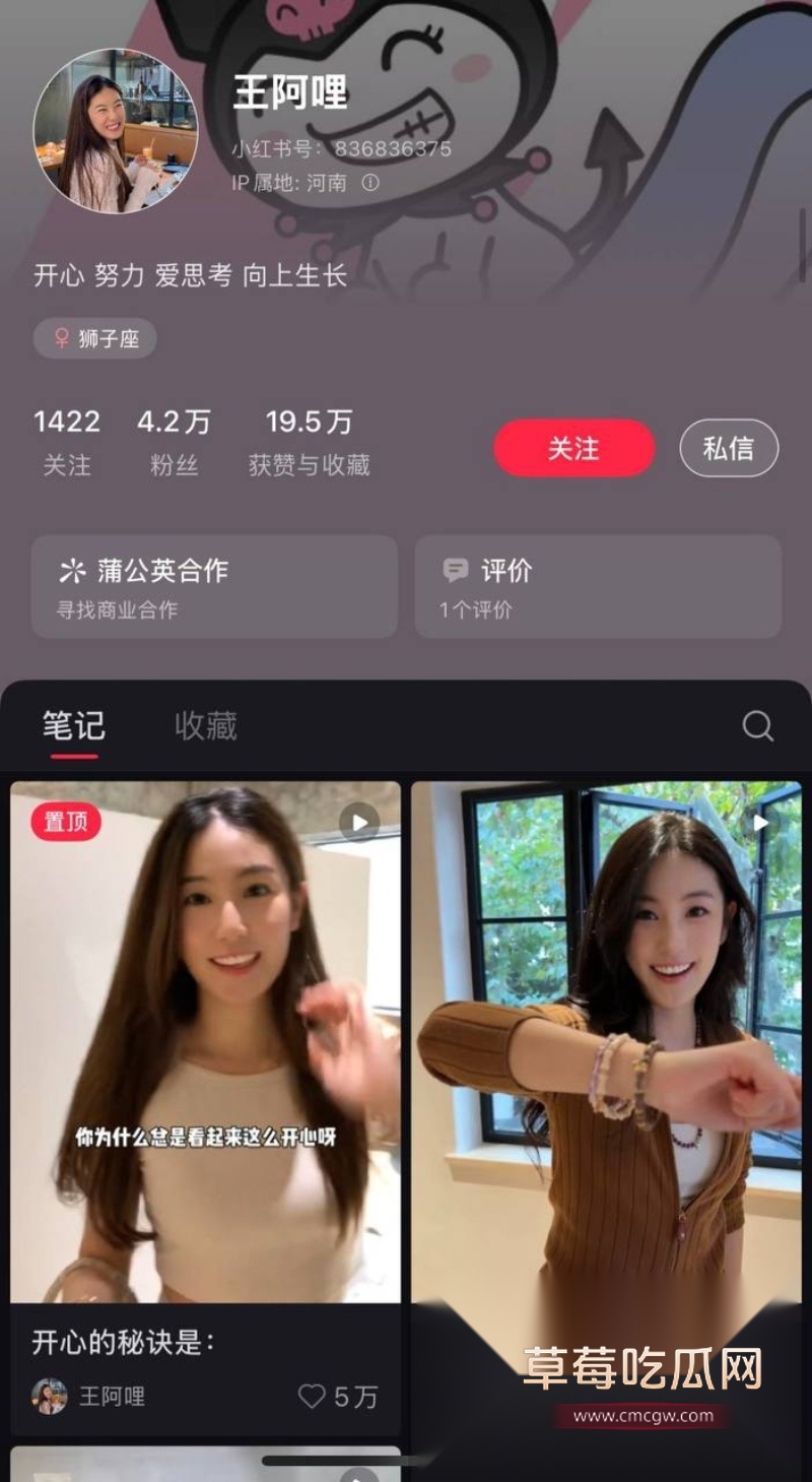 胡彦斌与易梦玲接吻视频曝光 30