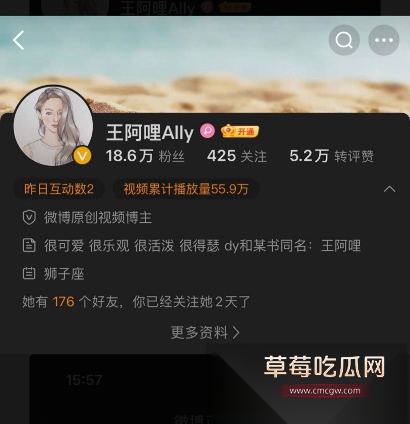 胡彦斌与易梦玲接吻视频曝光 31