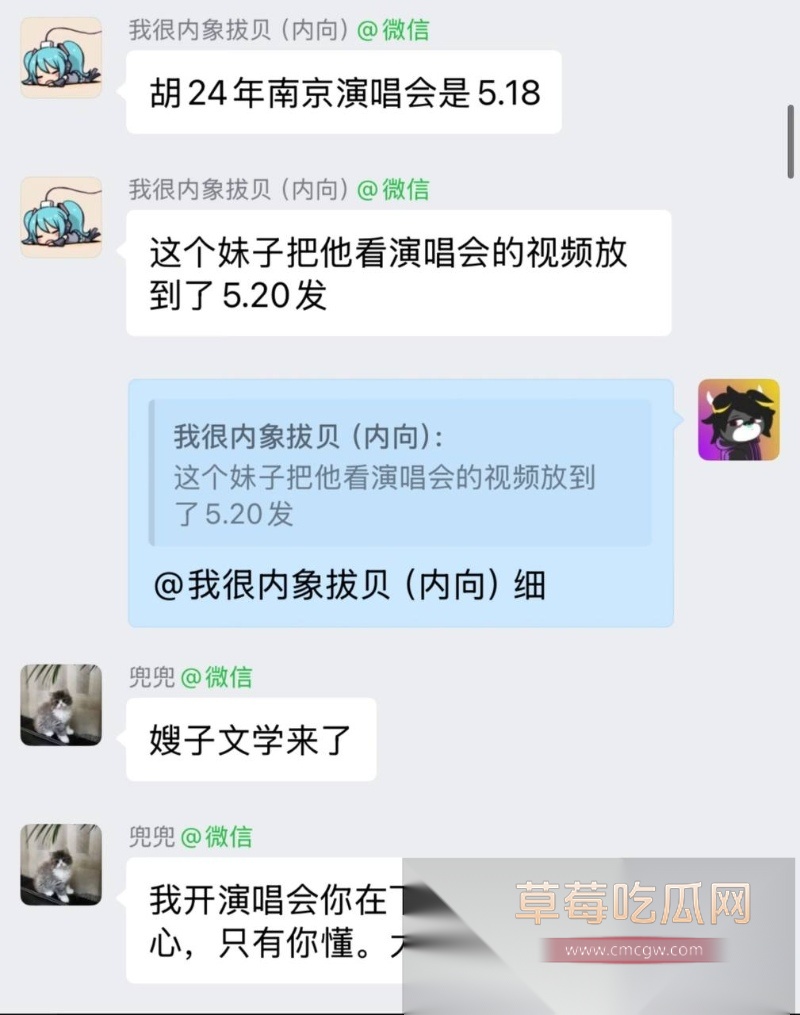 胡彦斌与易梦玲接吻视频曝光 34