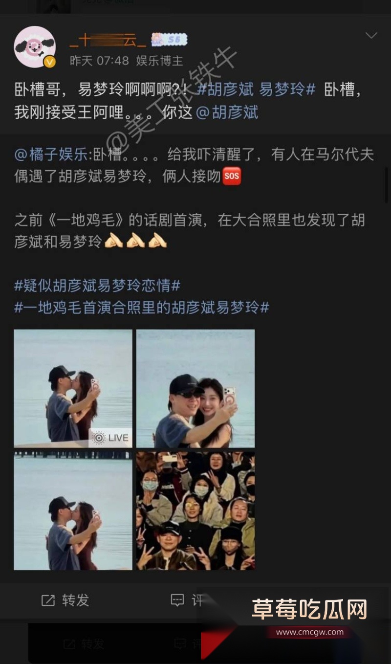胡彦斌与易梦玲接吻视频曝光 37