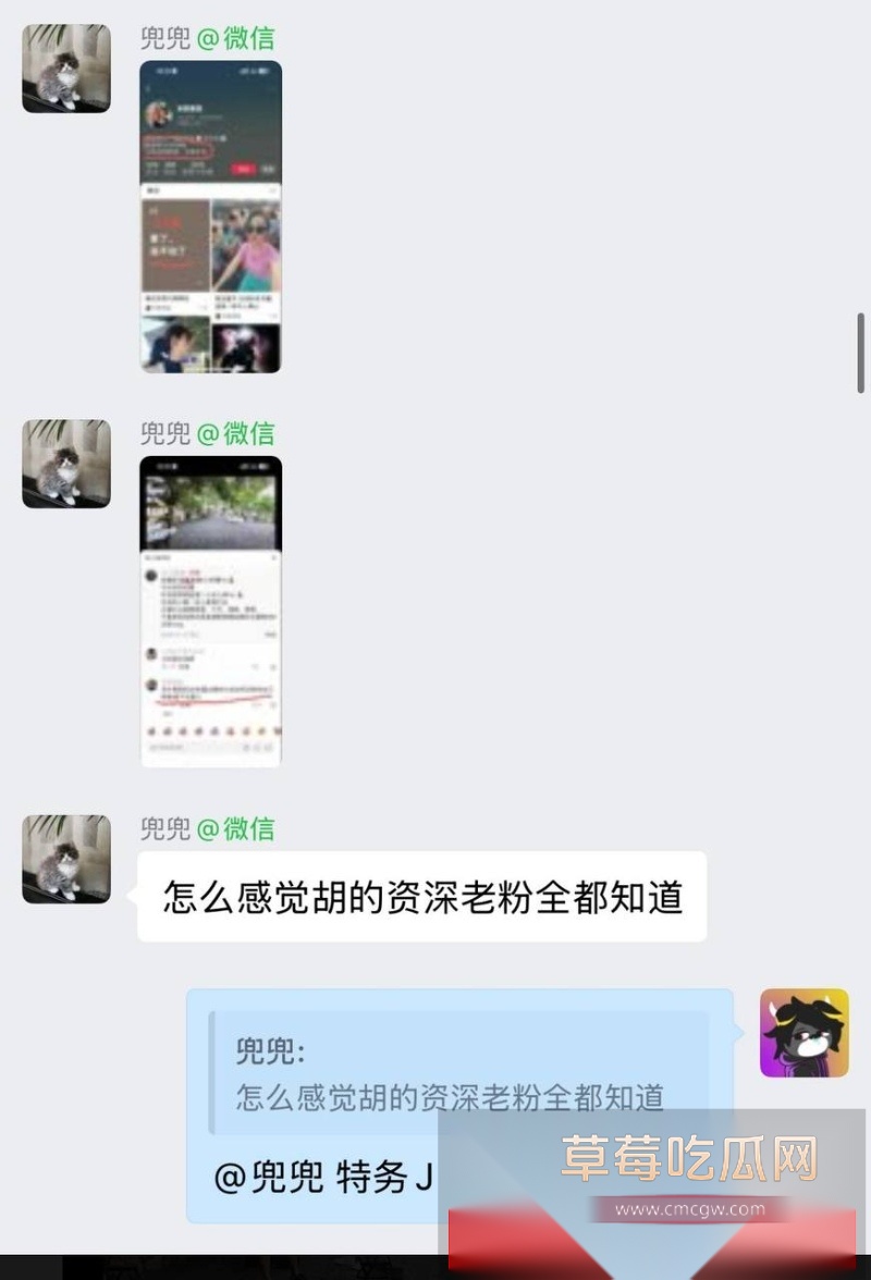 胡彦斌与易梦玲接吻视频曝光 38