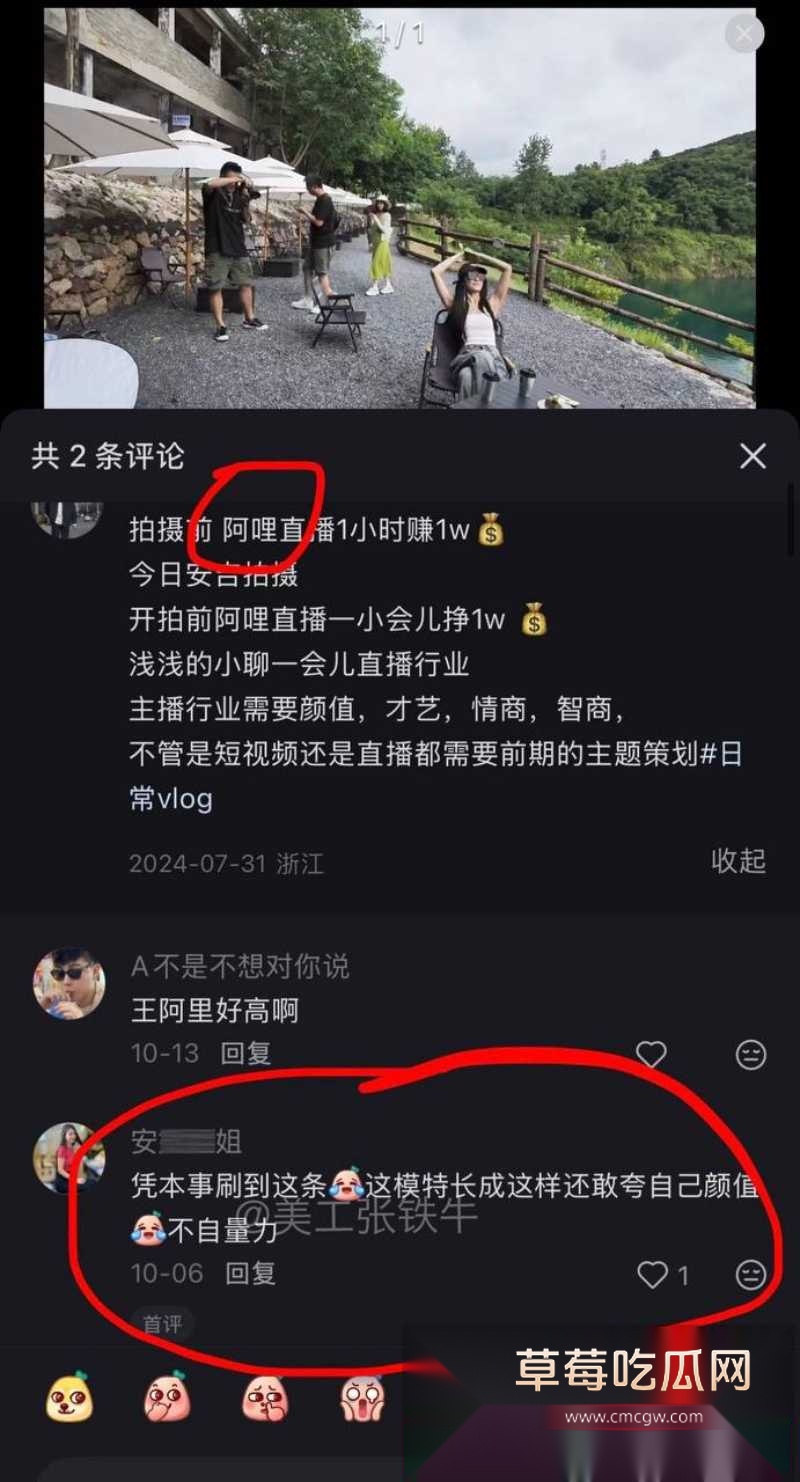 胡彦斌与易梦玲接吻视频曝光 39