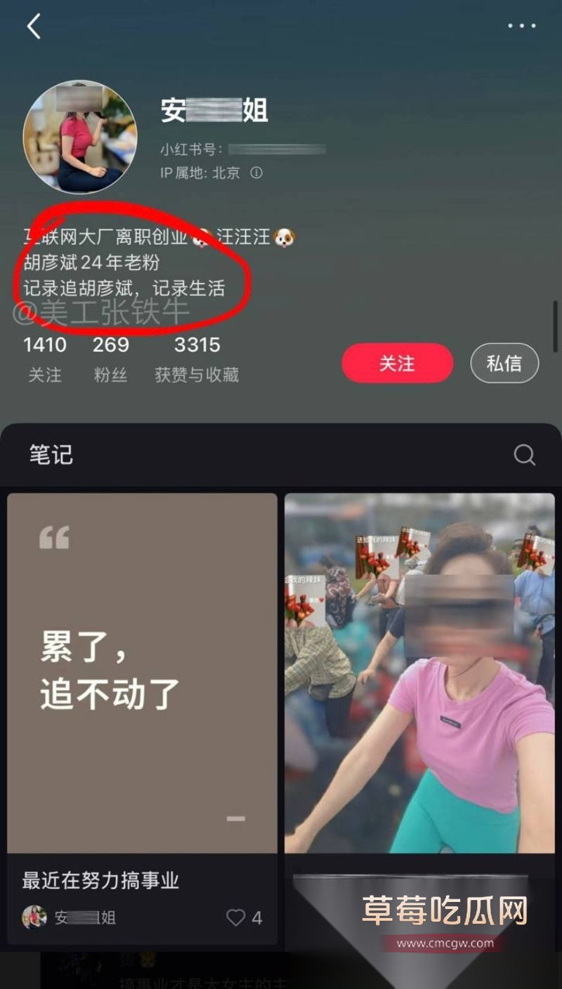 胡彦斌与易梦玲接吻视频曝光 40
