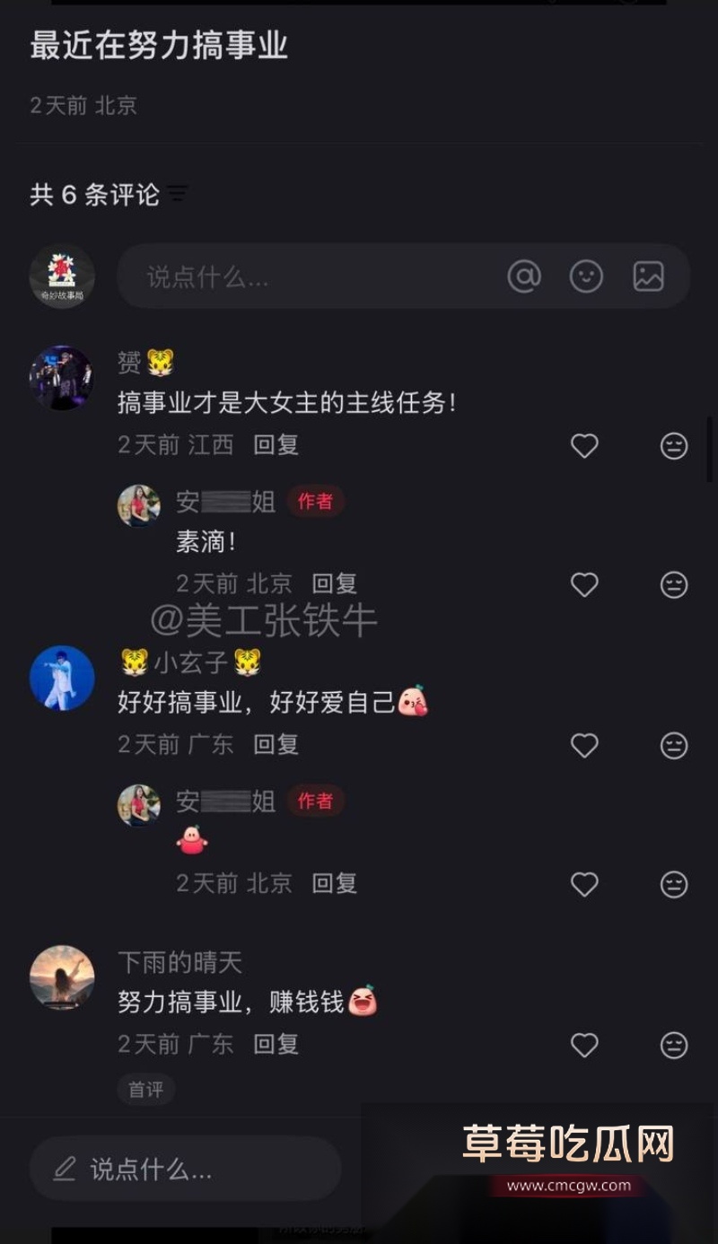 胡彦斌与易梦玲接吻视频曝光 41