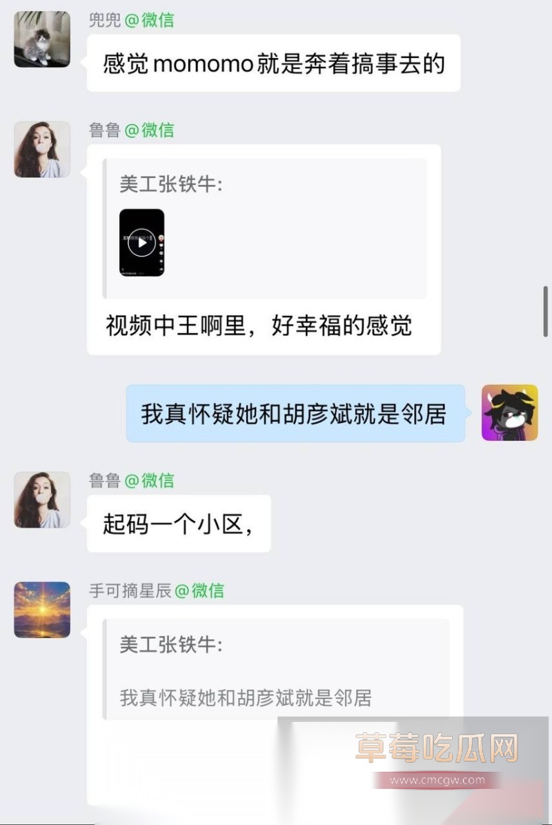 胡彦斌与易梦玲接吻视频曝光 42