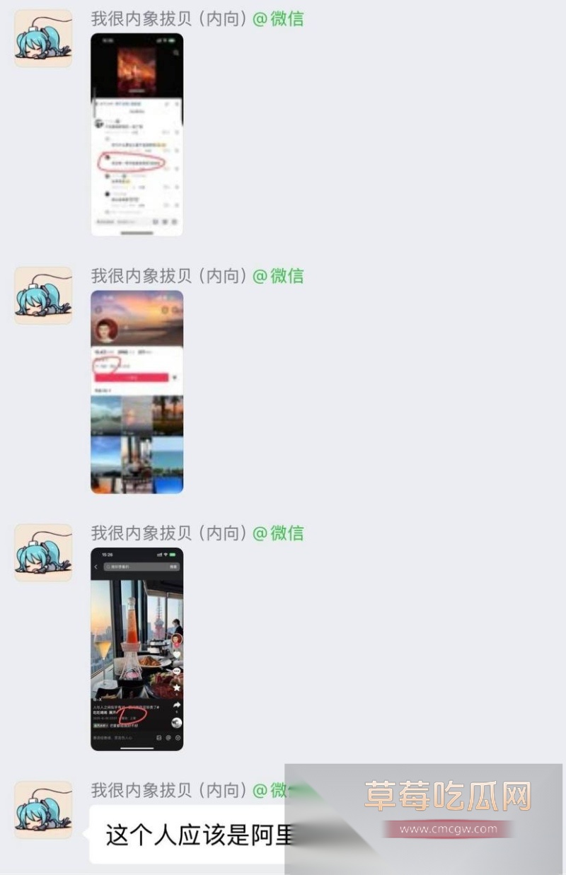 胡彦斌与易梦玲接吻视频曝光 43