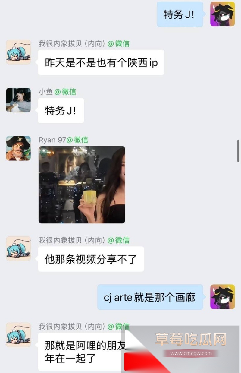 胡彦斌与易梦玲接吻视频曝光 44