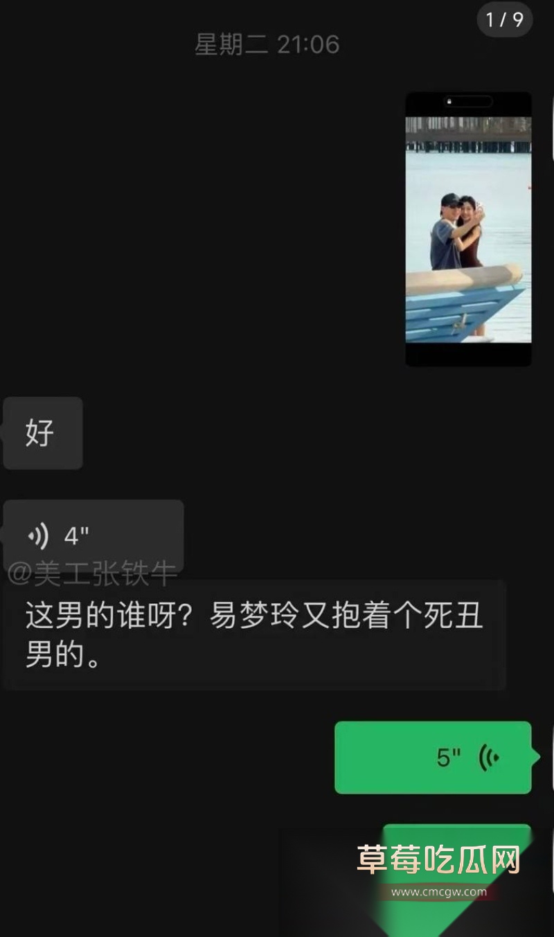 胡彦斌与易梦玲接吻视频曝光 50