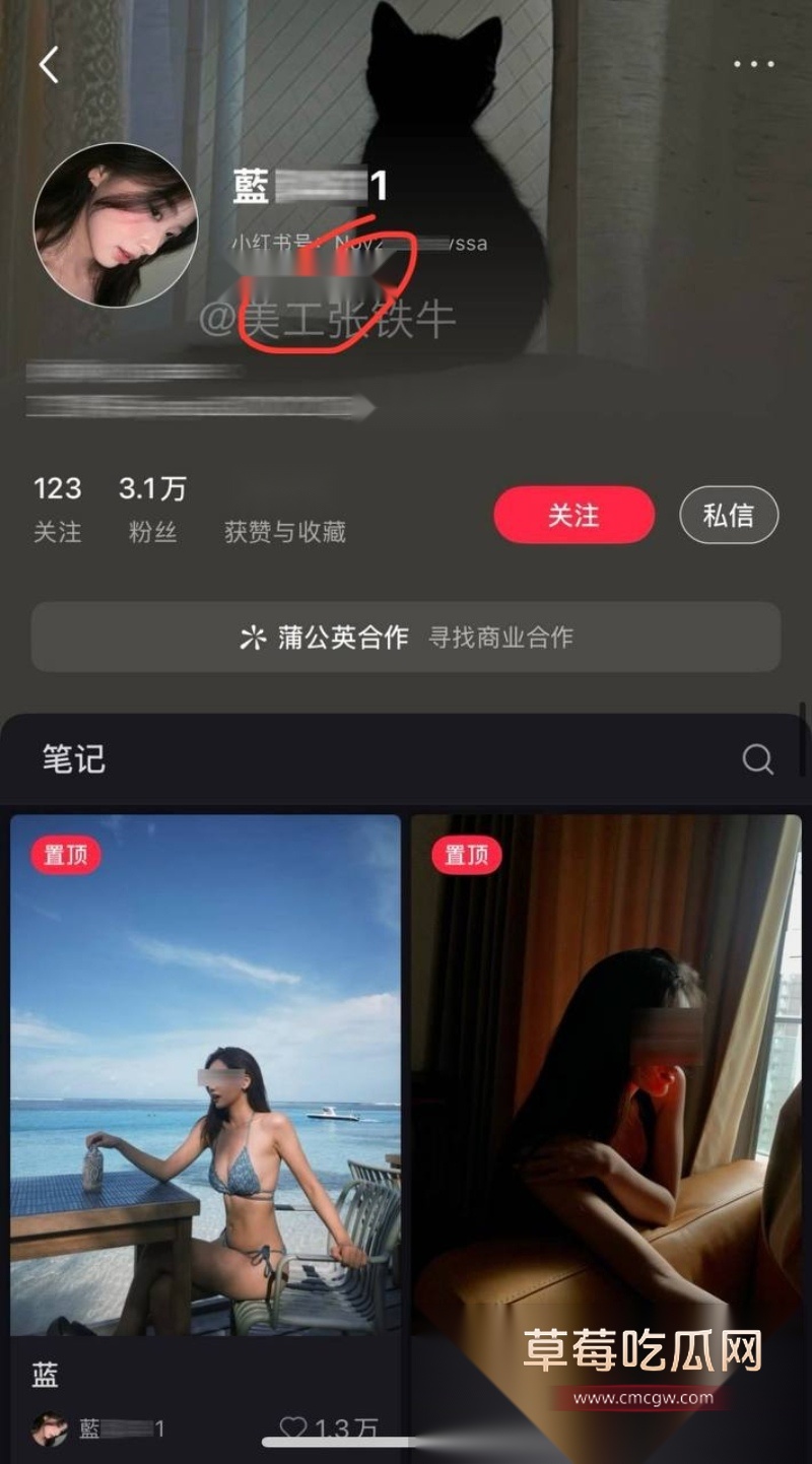 胡彦斌与易梦玲接吻视频曝光 51