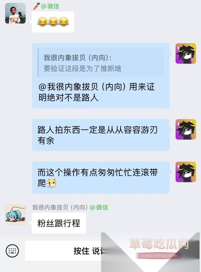 胡彦斌与易梦玲接吻视频曝光 57