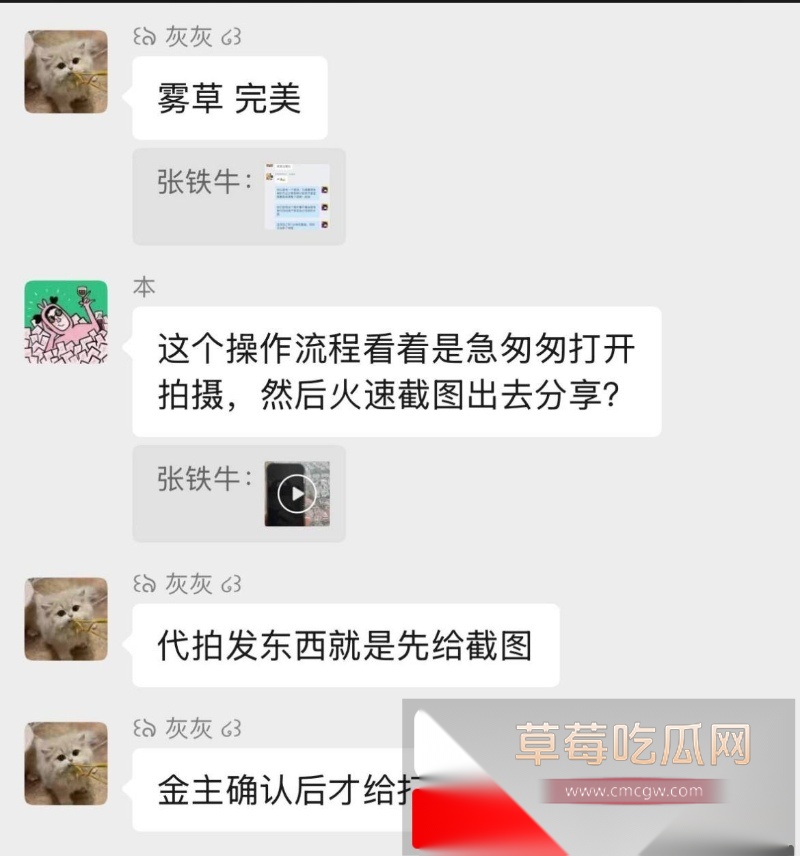 胡彦斌与易梦玲接吻视频曝光 58