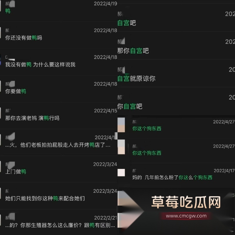 前偶像艺人丁泽仁被豪掷300万富婆站姐爆锤出轨做鸭 3 前偶像艺人丁泽仁被豪掷300万富婆站姐爆锤出轨做鸭 3