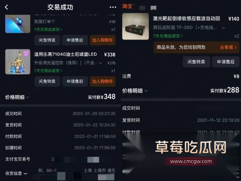 前偶像艺人丁泽仁被豪掷300万富婆站姐爆锤出轨做鸭 9 前偶像艺人丁泽仁被豪掷300万富婆站姐爆锤出轨做鸭 9