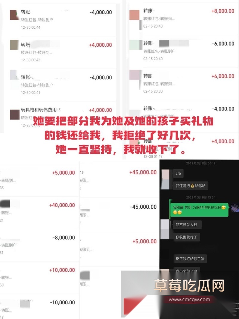 前偶像艺人丁泽仁被豪掷300万富婆站姐爆锤出轨做鸭 11 前偶像艺人丁泽仁被豪掷300万富婆站姐爆锤出轨做鸭 11