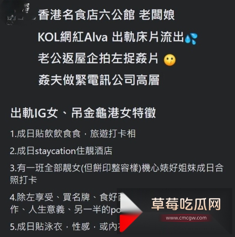 香港著名六公馆老板娘 2 香港著名六公馆老板娘 2