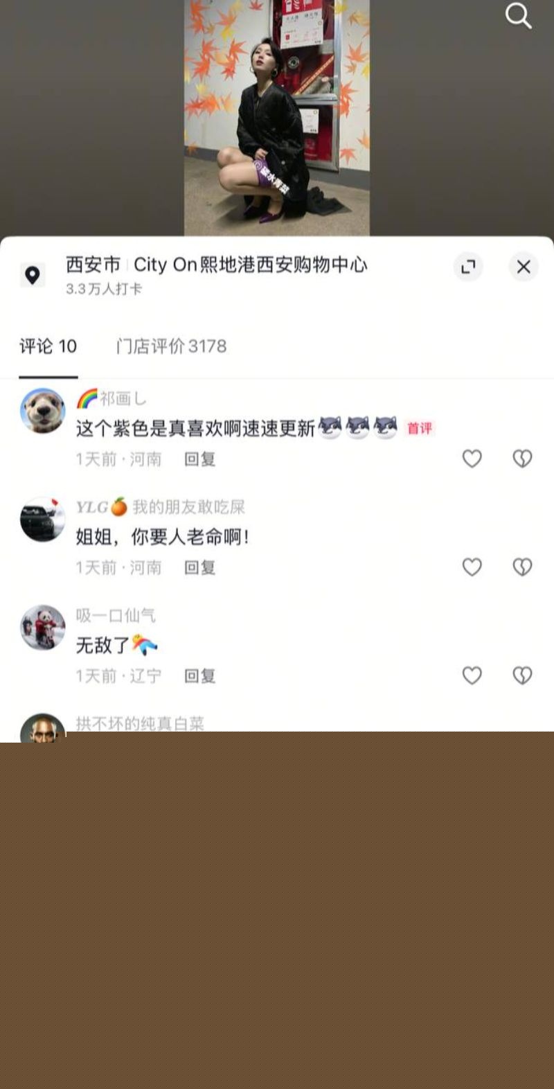 抖音少妇碳水青菜丝袜翘臀福利大放送2
