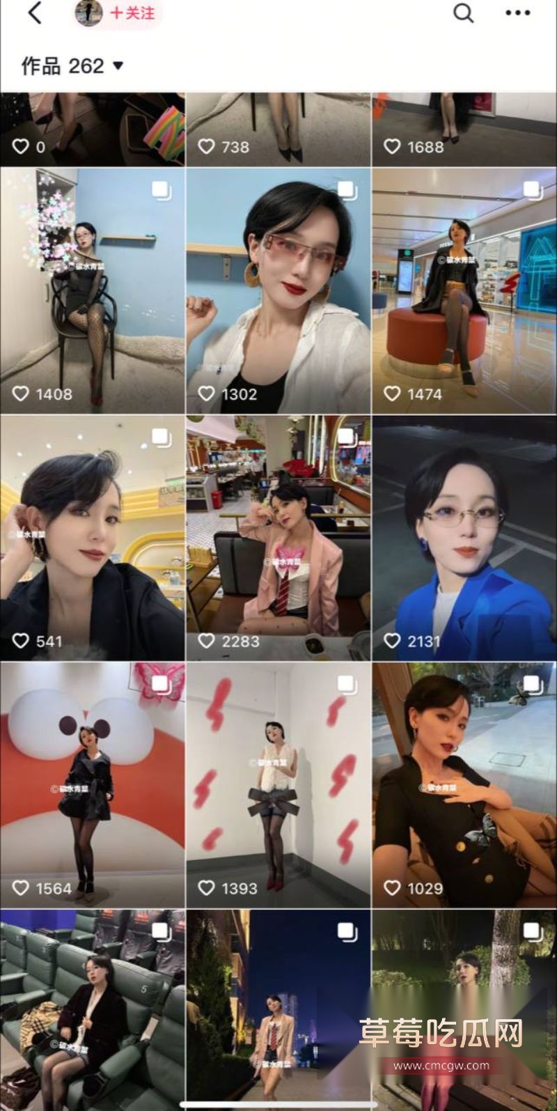 抖音少妇碳水青菜丝袜翘臀福利大放送5