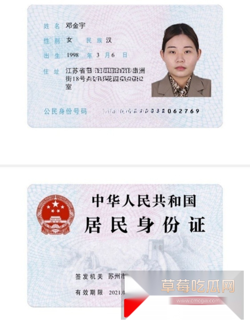 推特福利姬辣妹鱼 12 推特福利姬辣妹鱼 12