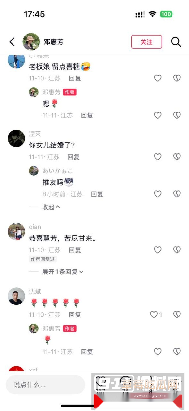 推特福利姬辣妹鱼 14 推特福利姬辣妹鱼 14