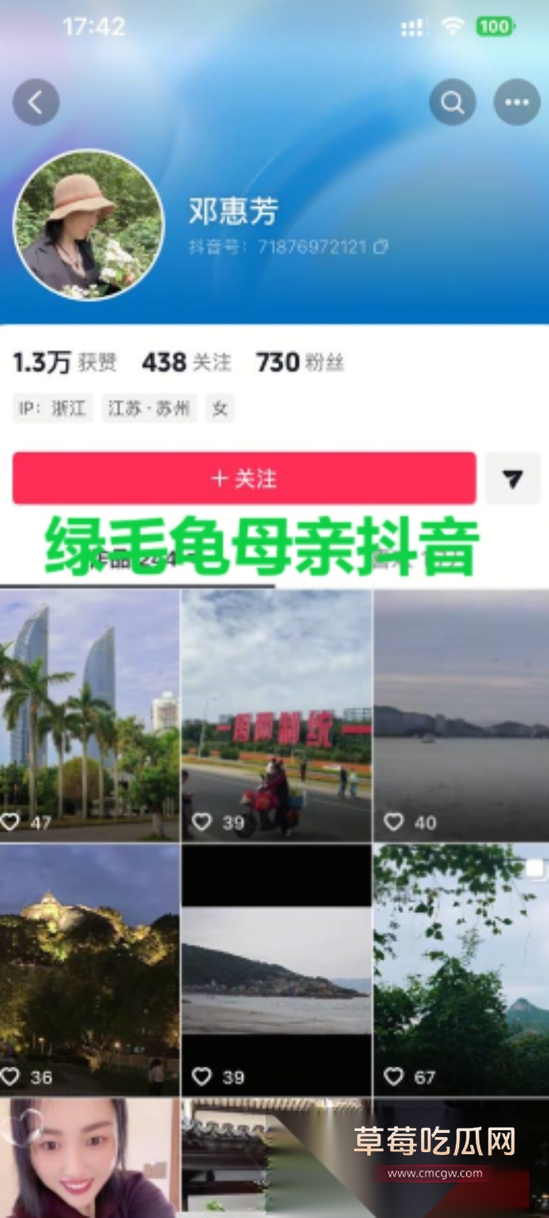 推特福利姬辣妹鱼 15 推特福利姬辣妹鱼 15