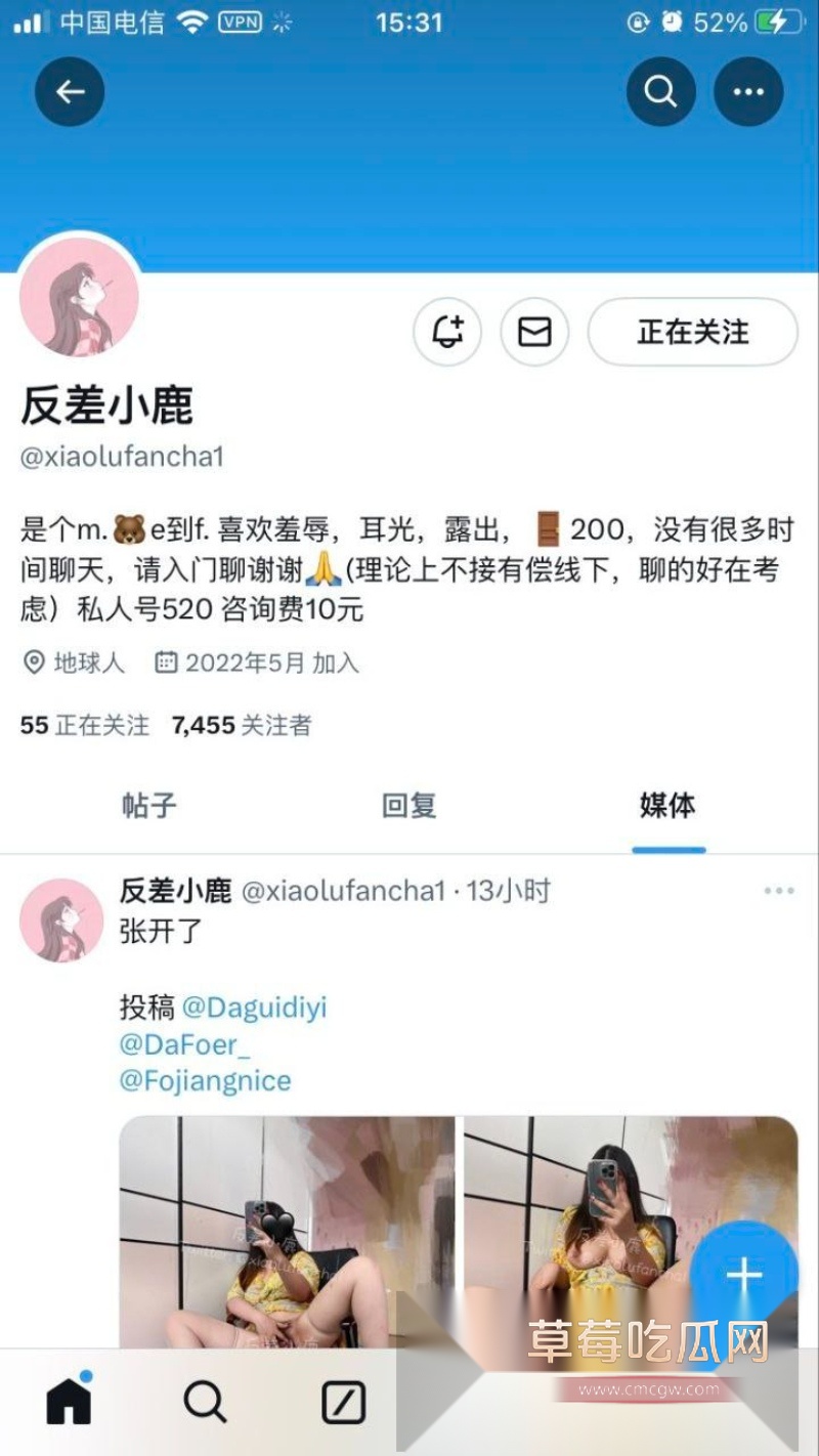 推特福利姬辣妹鱼 16 推特福利姬辣妹鱼 16