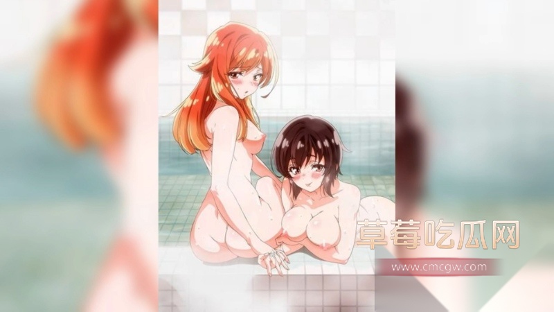 我和那家伙在女浴池 1