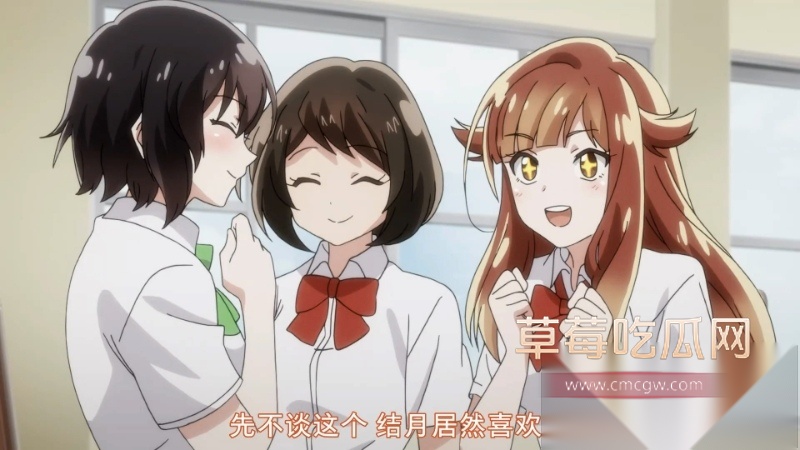 我和那家伙在女浴池 3