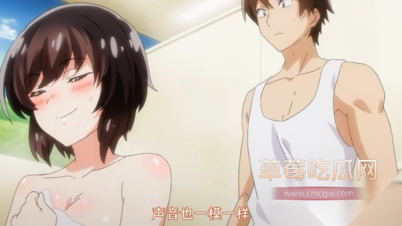 我和那家伙在女浴池 6