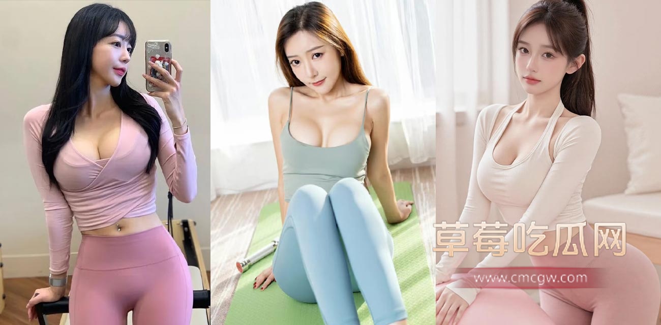 每日大赛之瑜伽女神.jpg 每日大赛之瑜伽女神.jpg