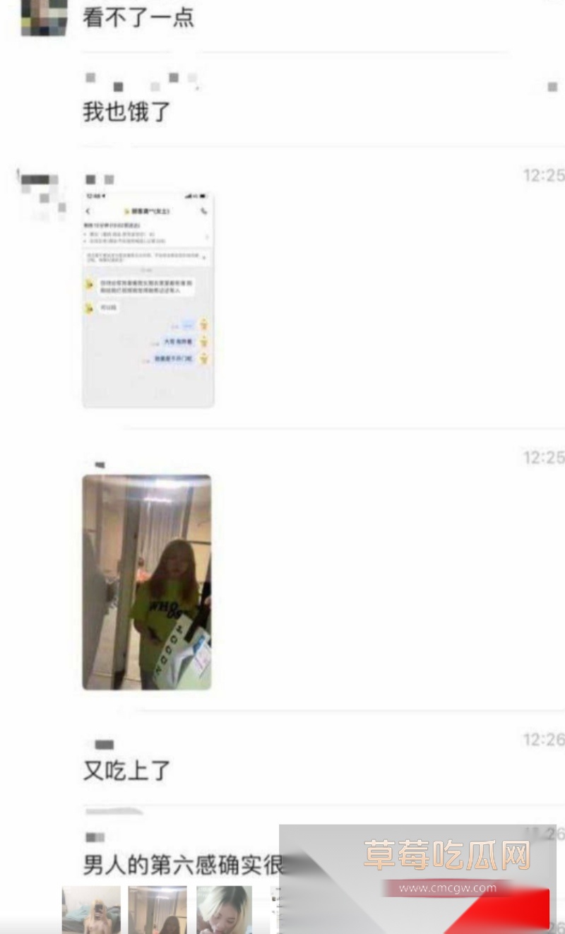 妹子出轨被外卖小哥发现拍下证据 5