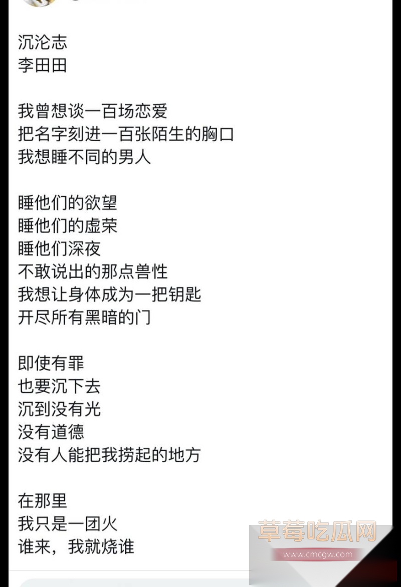 曾声援精日分子的湘西女老师李田田润到日本后 被曝为了养老公下海拍片 2 曾声援精日分子的湘西女老师李田田润到日本后 被曝为了养老公下海拍片 2