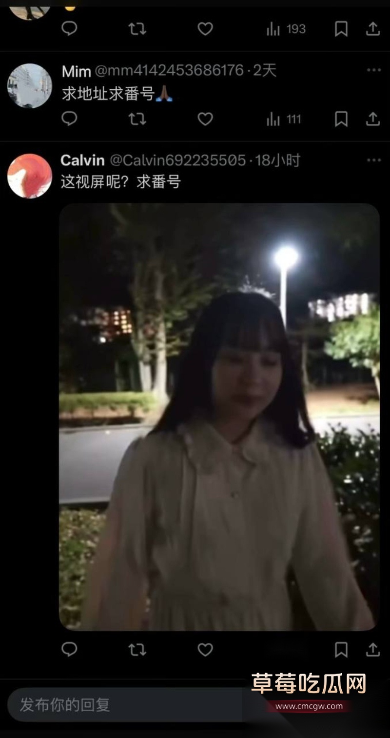 曾声援精日分子的湘西女老师李田田润到日本后 被曝为了养老公下海拍片 32 曾声援精日分子的湘西女老师李田田润到日本后 被曝为了养老公下海拍片 32