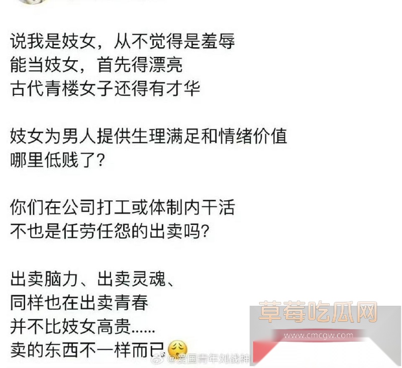 曾声援精日分子的湘西女老师李田田润到日本后 被曝为了养老公下海拍片 39 曾声援精日分子的湘西女老师李田田润到日本后 被曝为了养老公下海拍片 39
