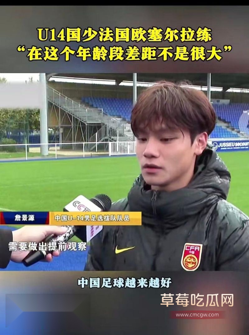 詹景源和空姐的照片8 詹景源和空姐的照片8