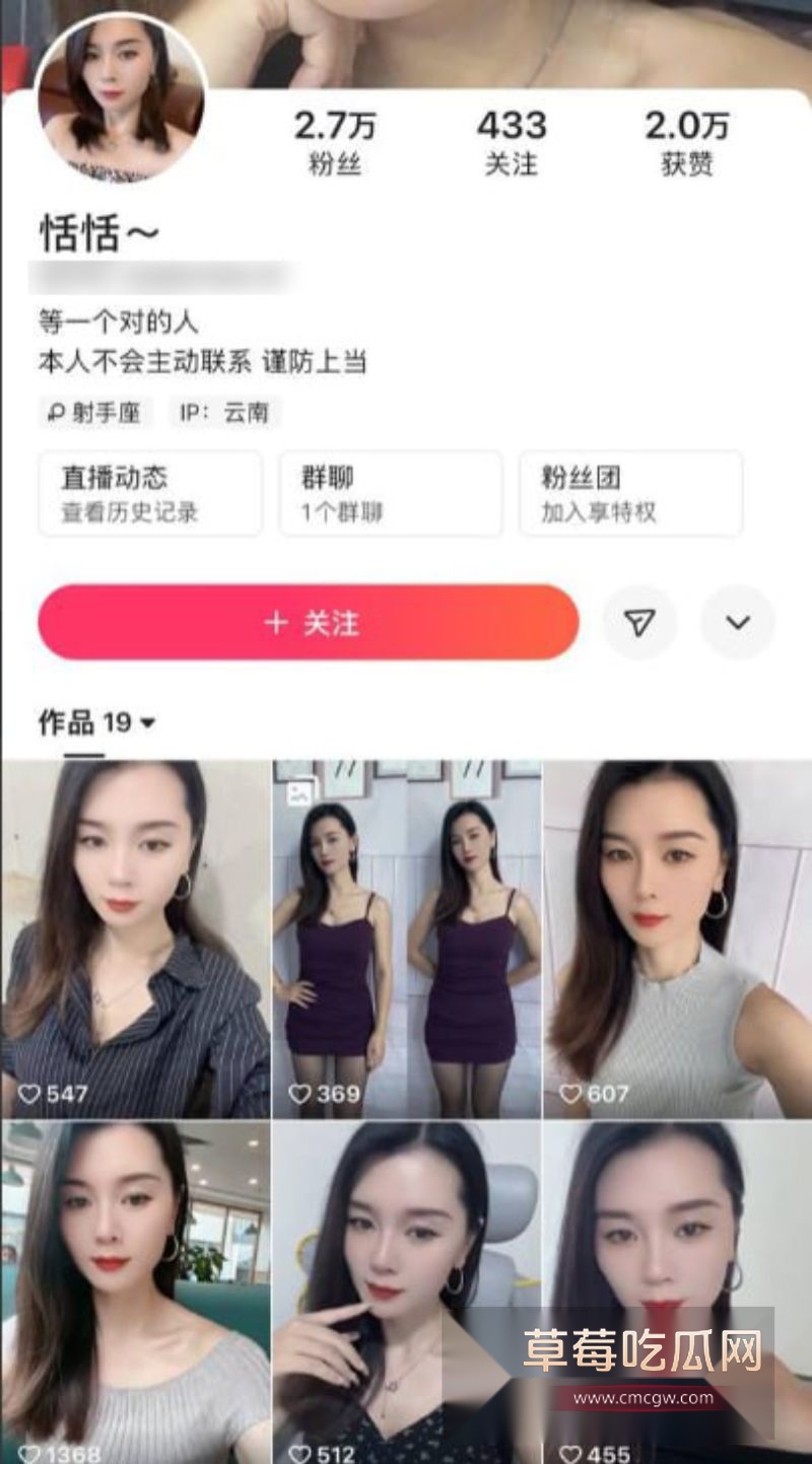 快手少妇恬恬线下约炮金主大哥1