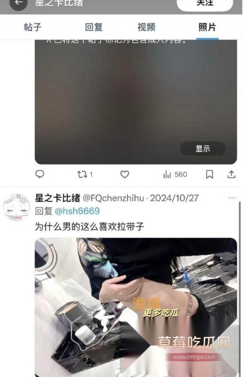 王者荣耀重庆狼队的道崽 被人扒出女友星之卡比绪是福利姬 11 王者荣耀重庆狼队的道崽 被人扒出女友星之卡比绪是福利姬 11