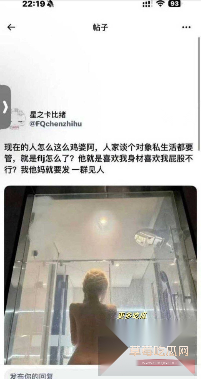 王者荣耀重庆狼队的道崽 被人扒出女友星之卡比绪是福利姬 14 王者荣耀重庆狼队的道崽 被人扒出女友星之卡比绪是福利姬 14