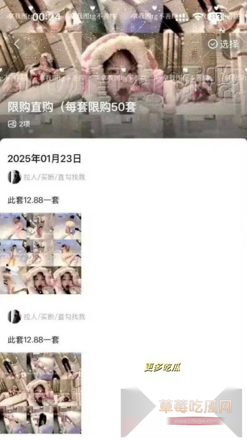 王者荣耀重庆狼队的道崽 被人扒出女友星之卡比绪是福利姬 15 王者荣耀重庆狼队的道崽 被人扒出女友星之卡比绪是福利姬 15