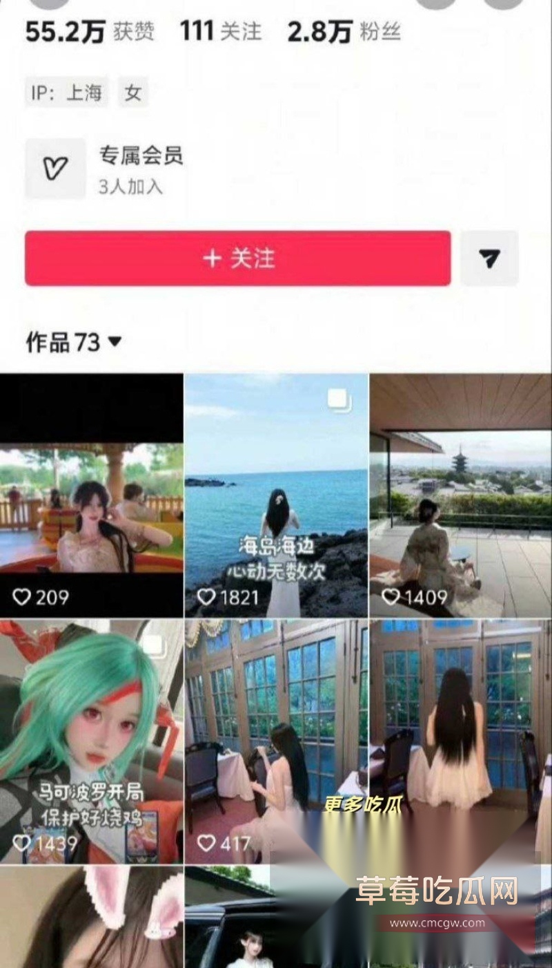 王者荣耀重庆狼队的道崽 被人扒出女友星之卡比绪是福利姬 17 王者荣耀重庆狼队的道崽 被人扒出女友星之卡比绪是福利姬 17