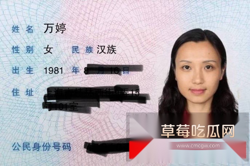 上海华东理工大学在职教师万婷被群友扒出卖淫丑闻信息  4