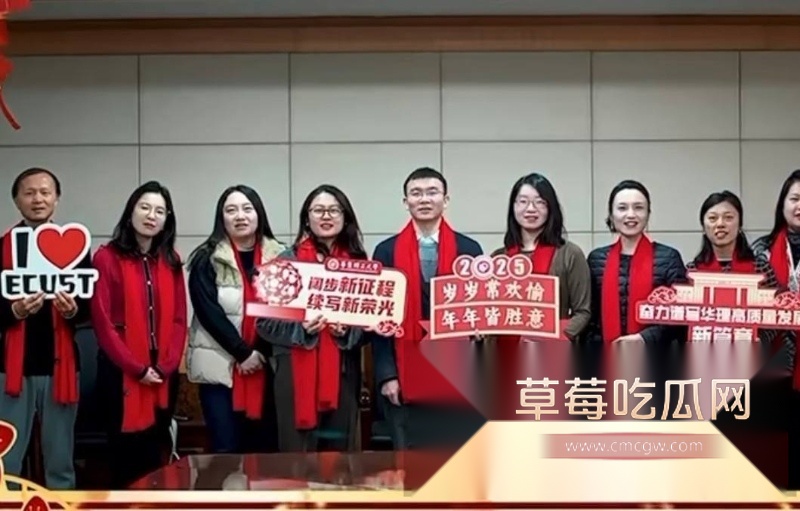 上海华东理工大学在职教师万婷被群友扒出卖淫丑闻信息  5