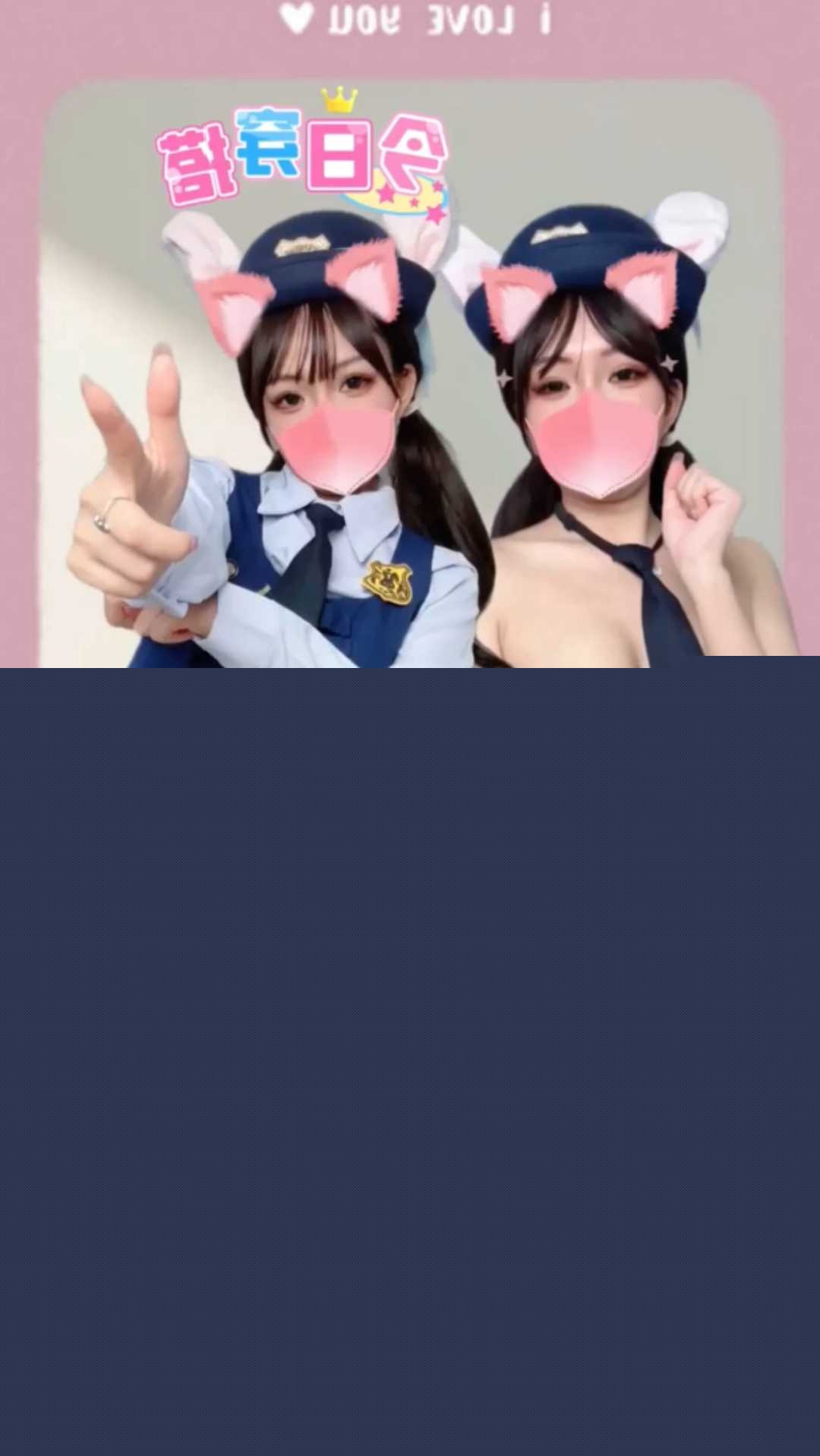 可甜可盐裸舞女神小仙云 23 可甜可盐裸舞女神小仙云 23