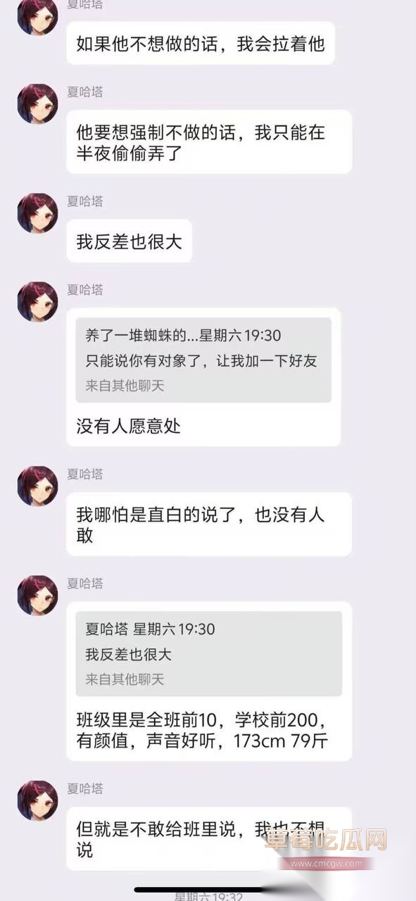 女大学生夏哈塔自慰上瘾 18