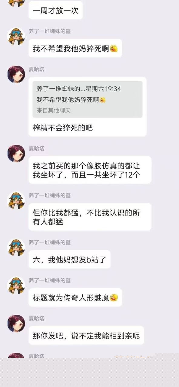 女大学生夏哈塔自慰上瘾 20