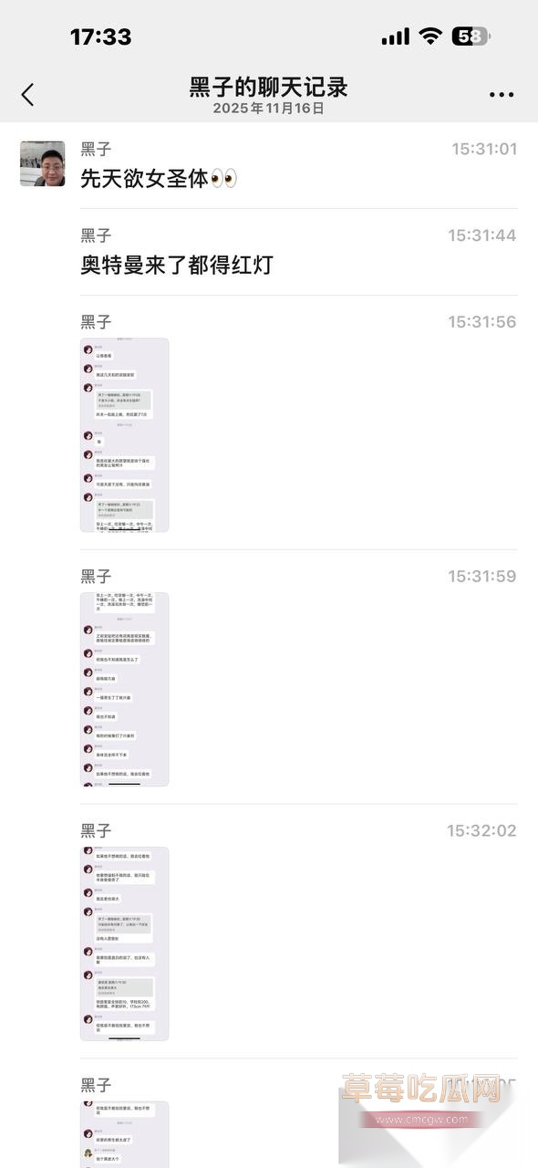 女大学生夏哈塔自慰上瘾 23