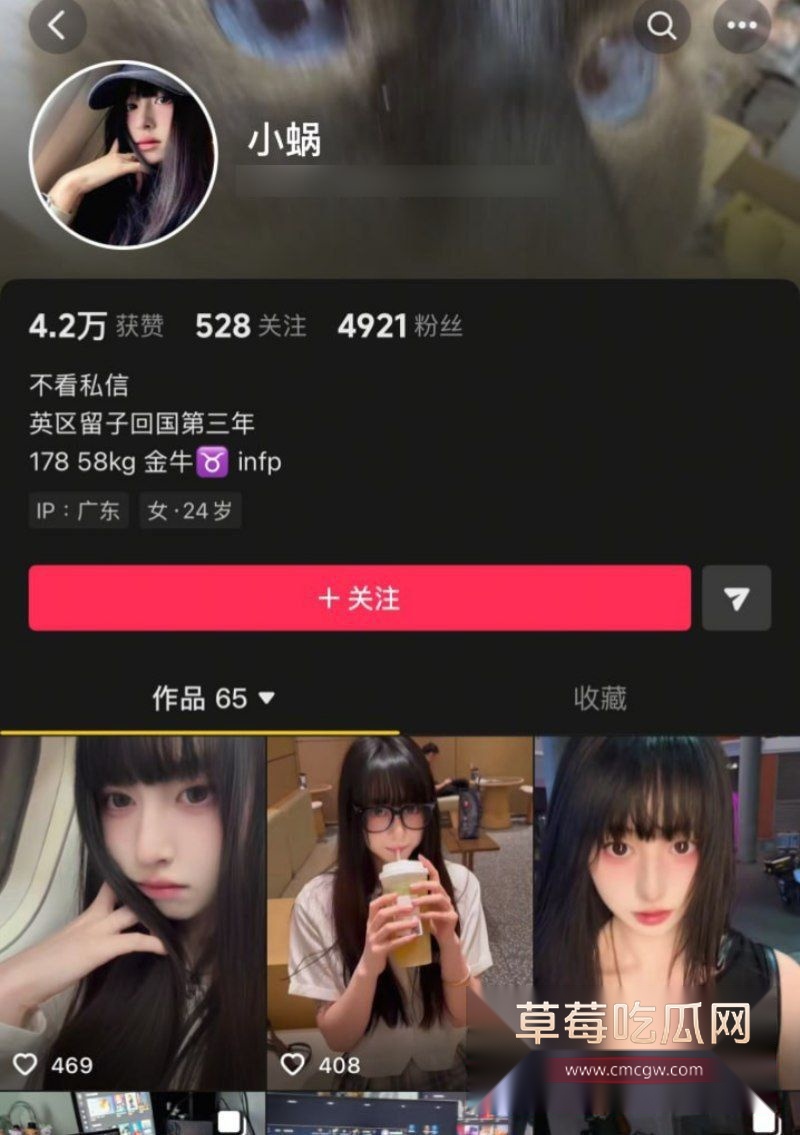 刘翔龙骗炮小仙女事件经典回顾！1