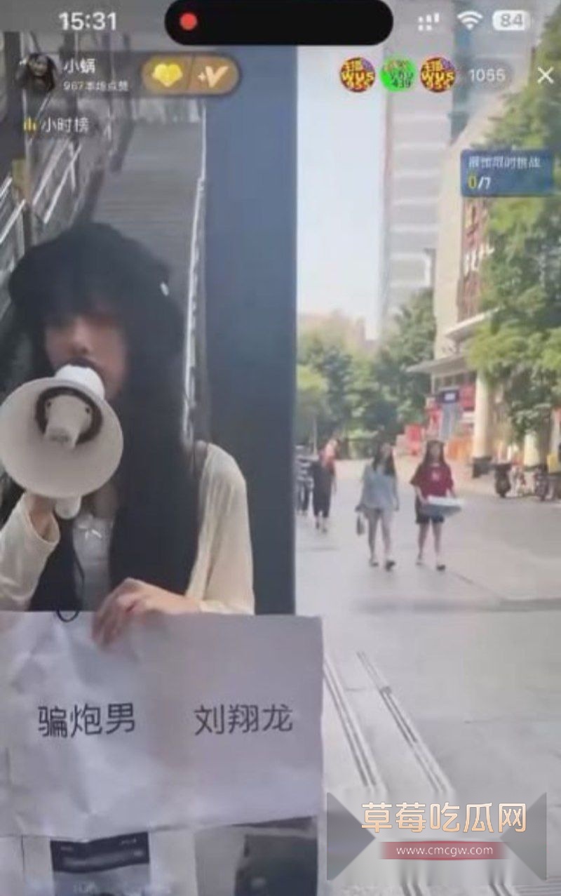 刘翔龙骗炮小仙女事件经典回顾！3