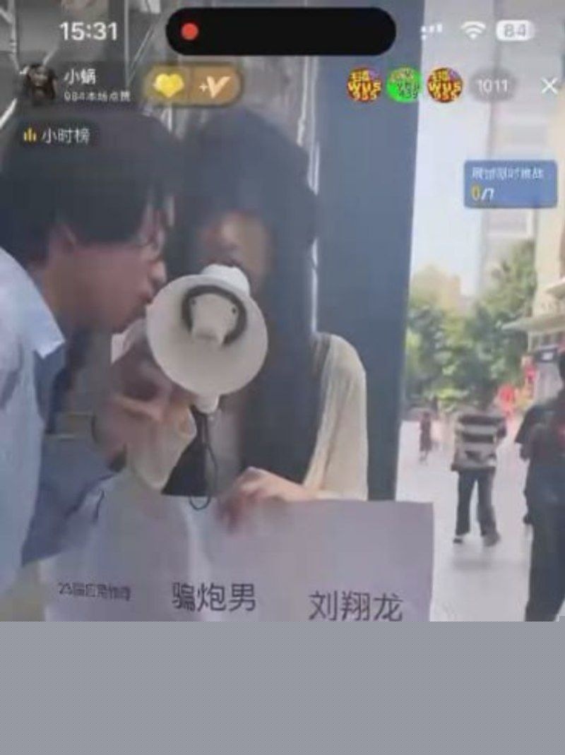刘翔龙骗炮小仙女事件经典回顾！4