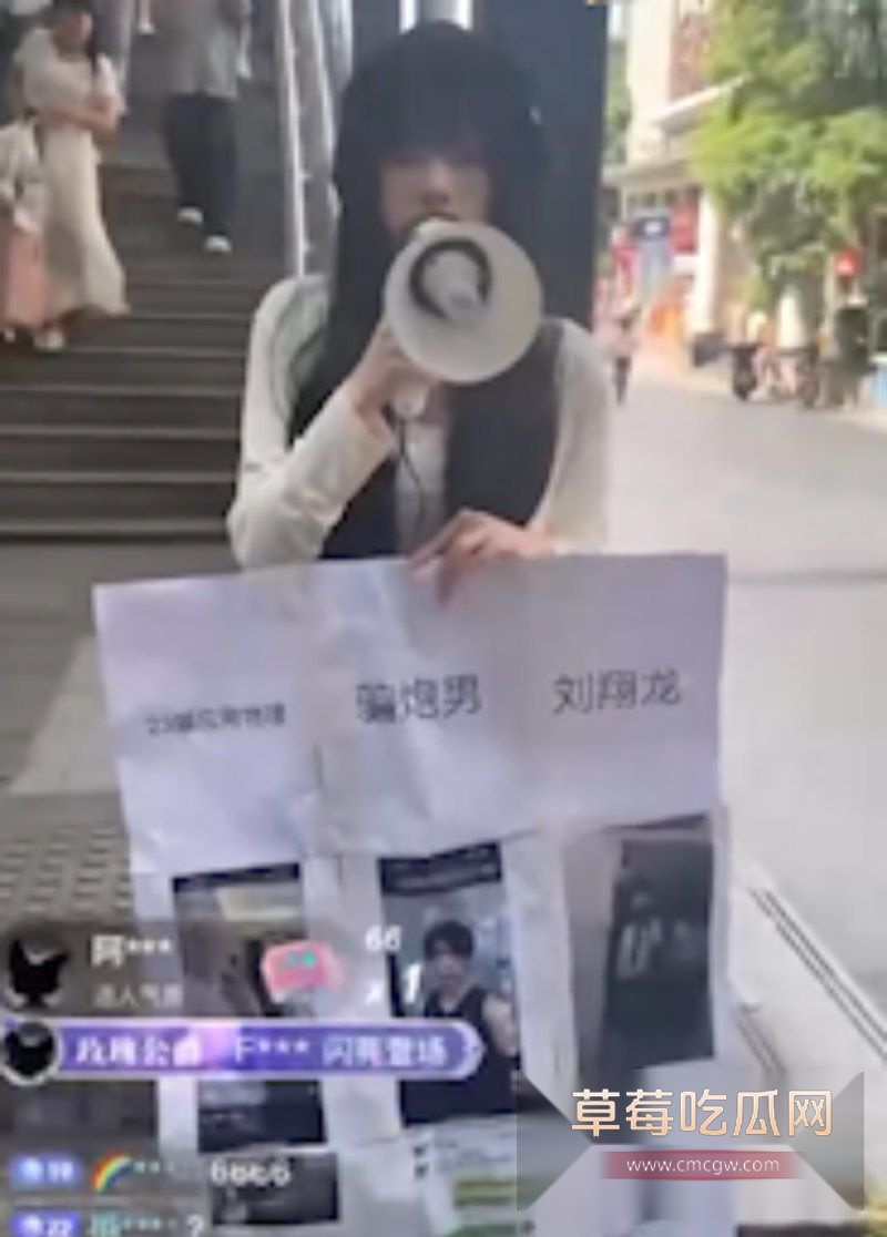 刘翔龙骗炮小仙女事件经典回顾！6