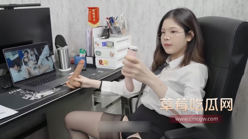 黑丝巨乳女员工 5 黑丝巨乳女员工 5